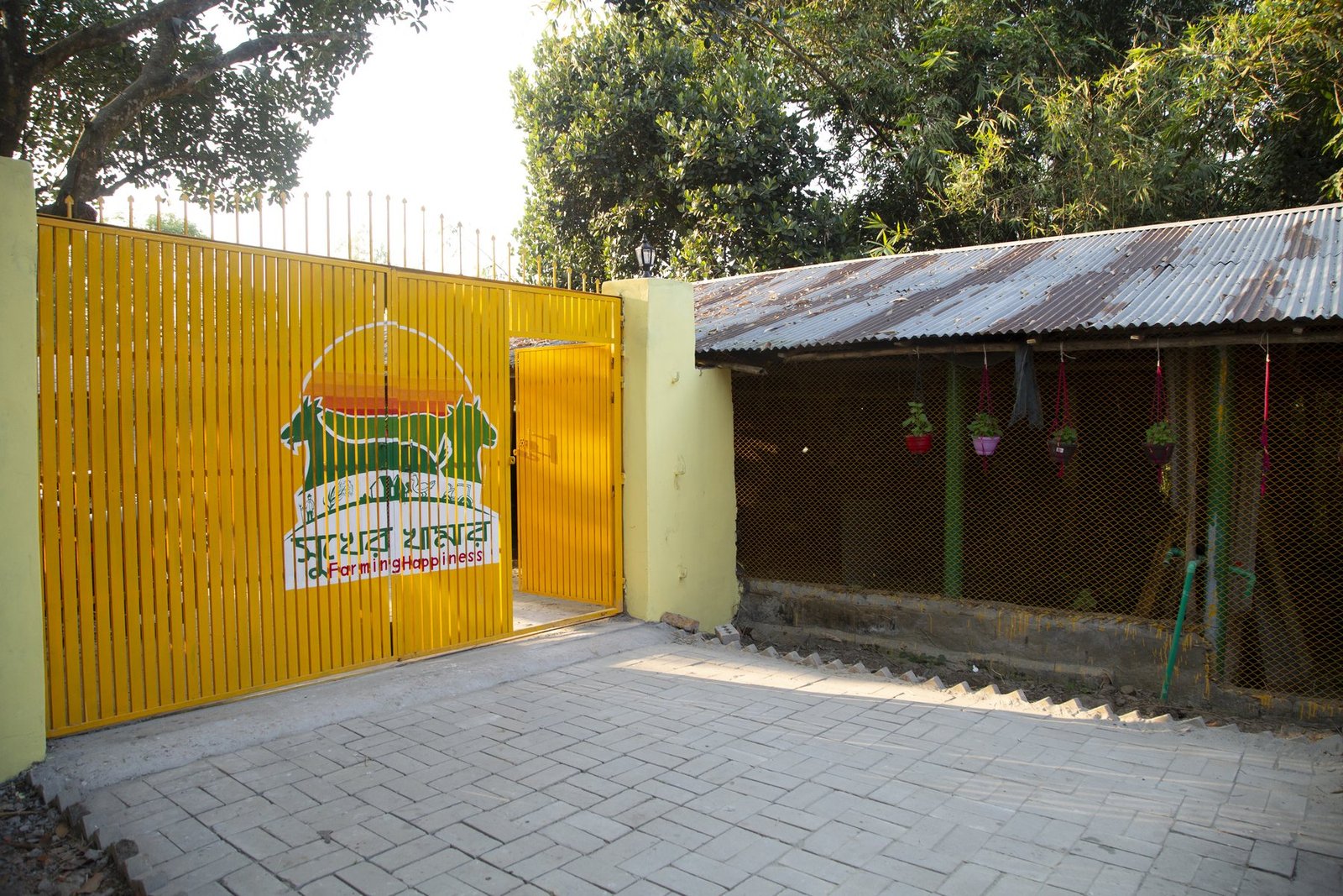 সুখের খামারের প্রবেশদ্বার